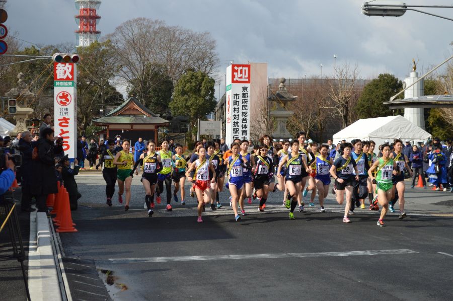 第41回大会スタート